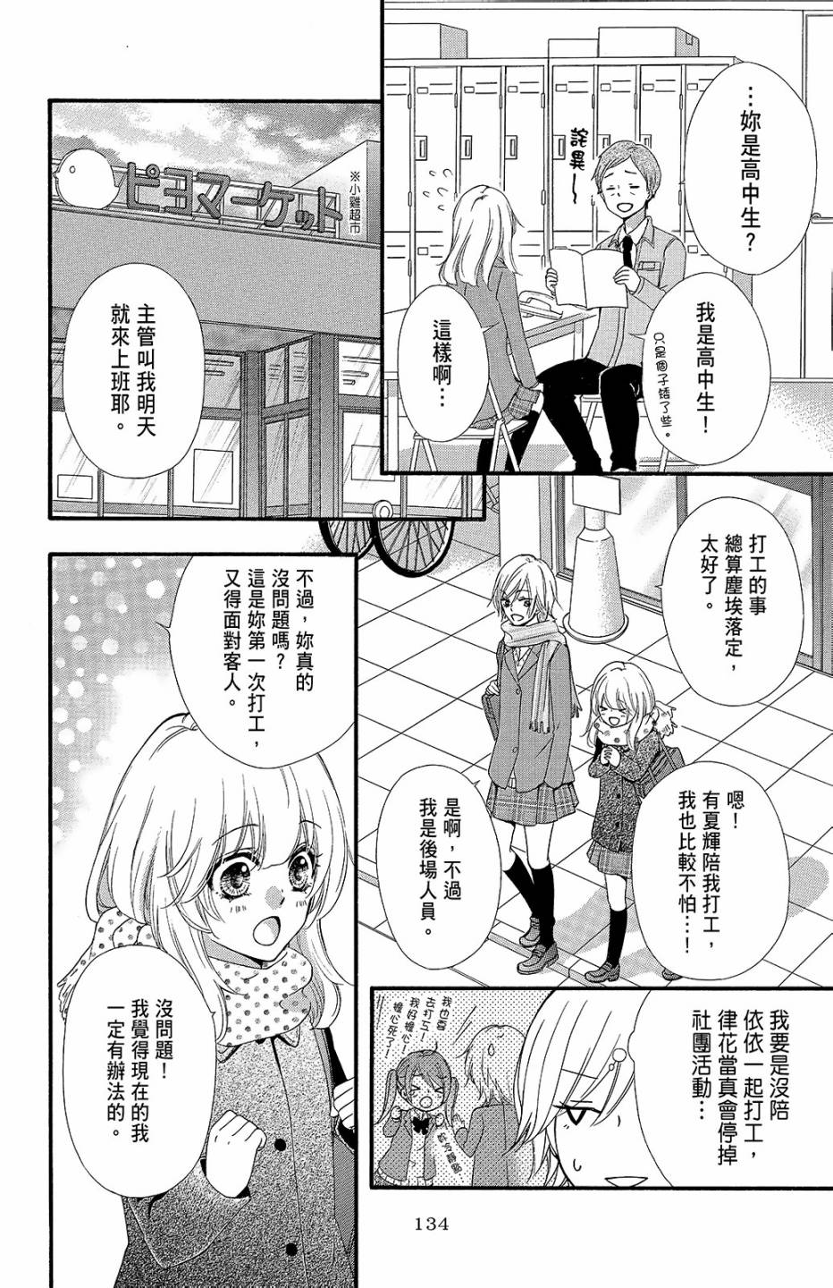 第10卷142
