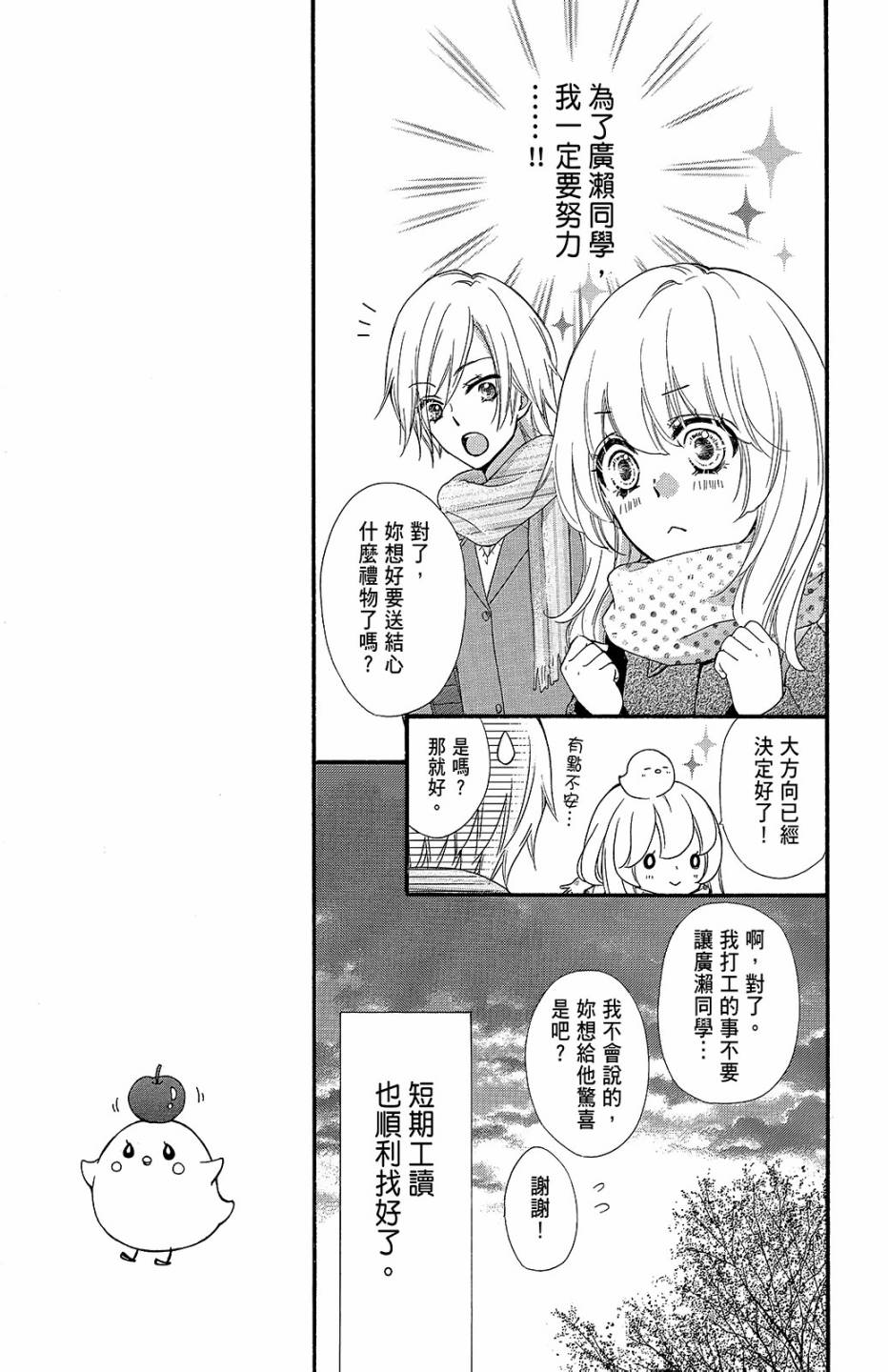 第10卷143