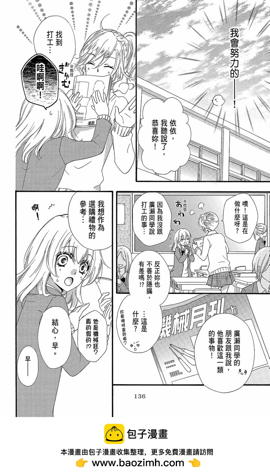 第10卷144