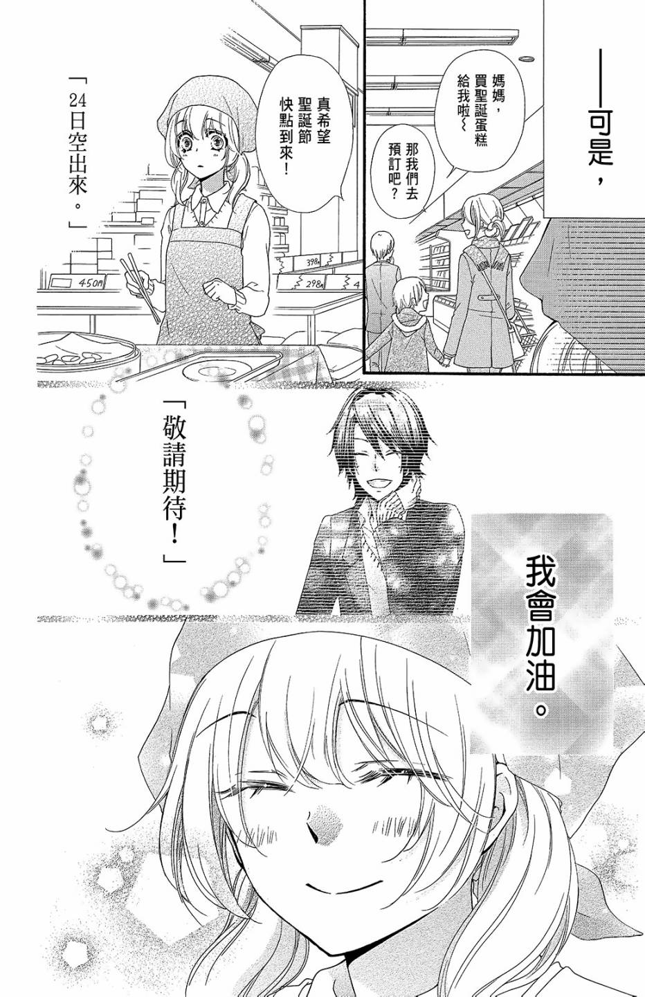 第10卷148