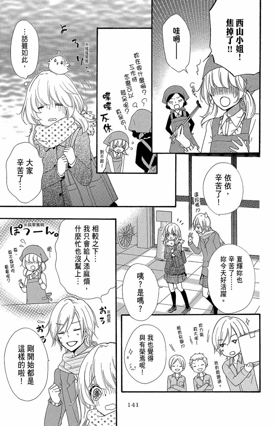 第10卷149