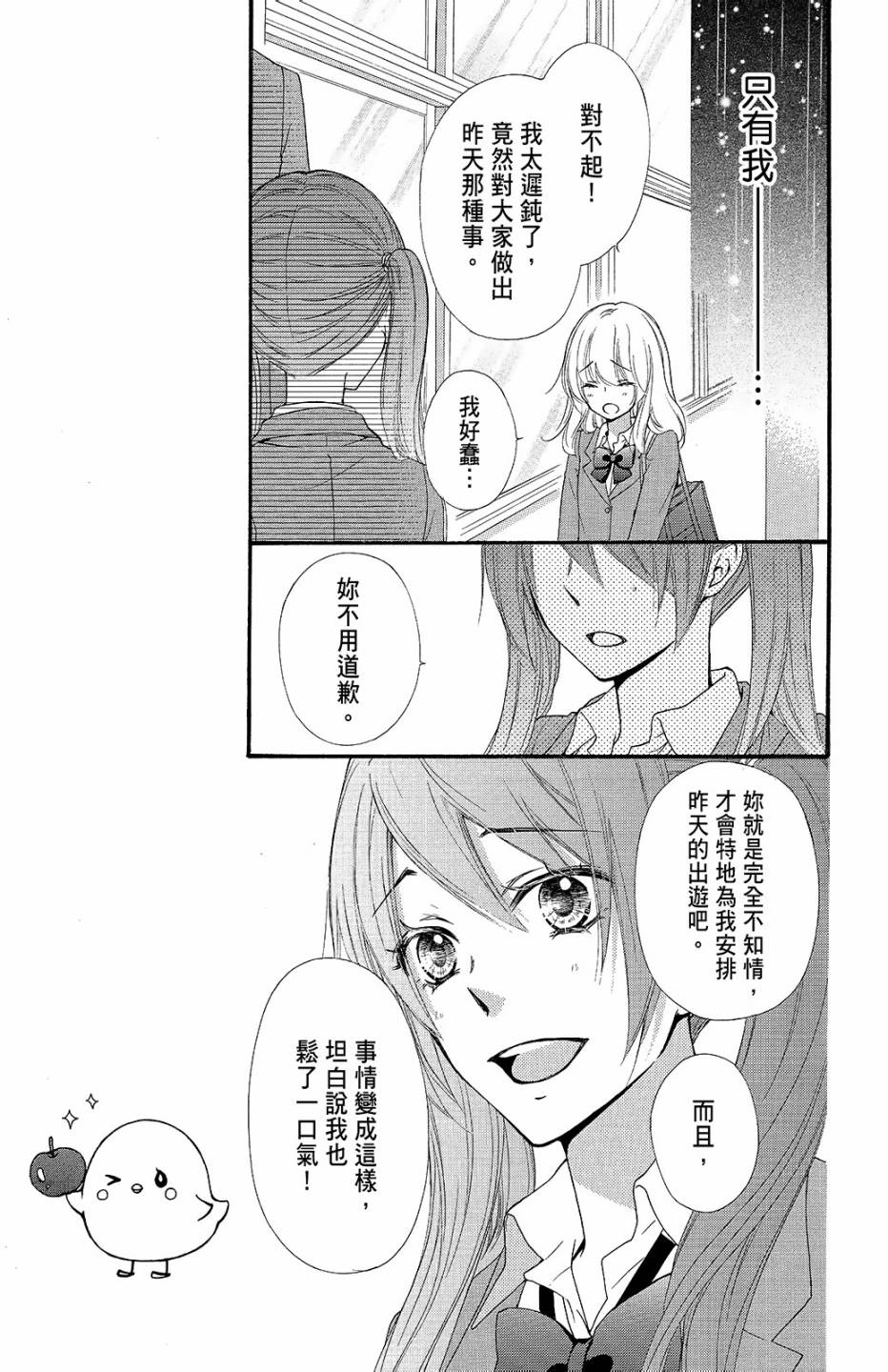 第10卷15
