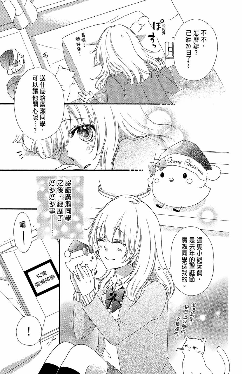 第10卷155