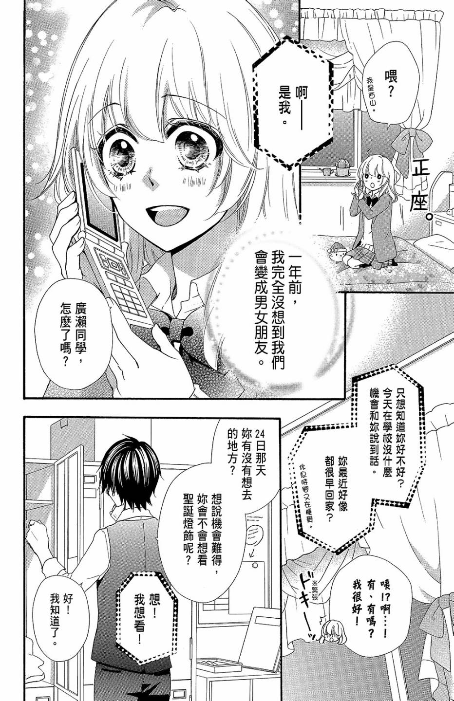 第10卷156