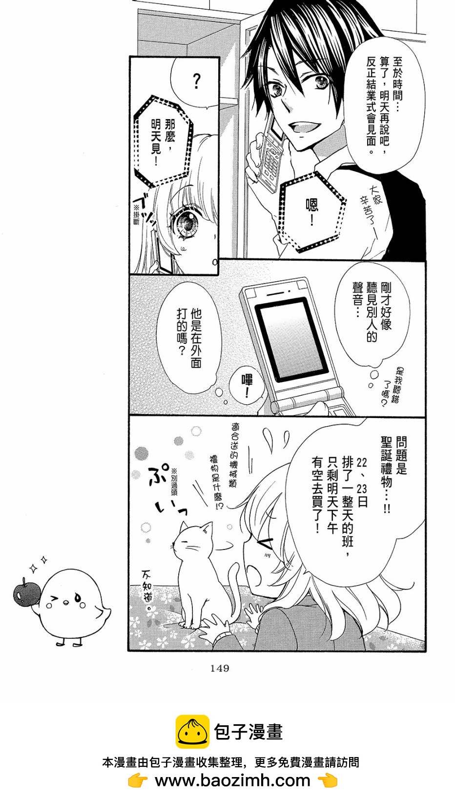第10卷157