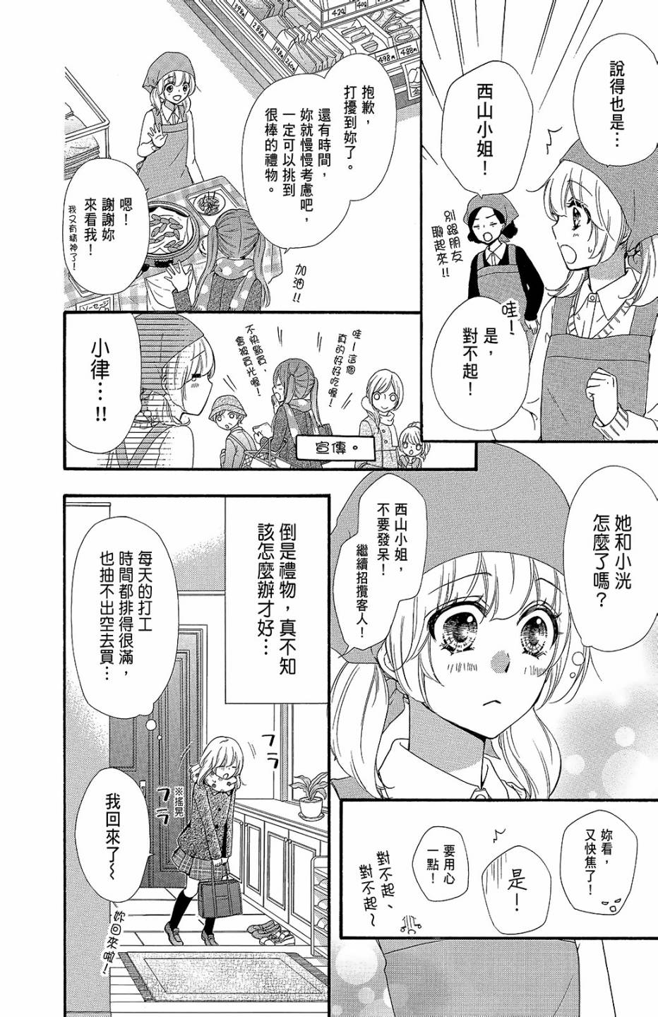 第10卷158