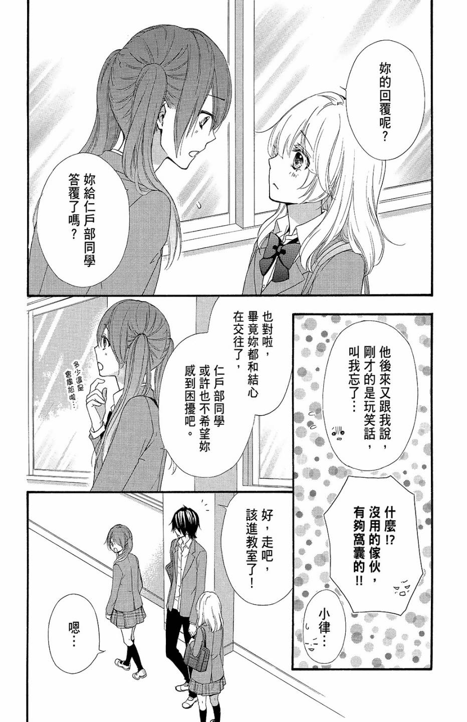 第10卷16