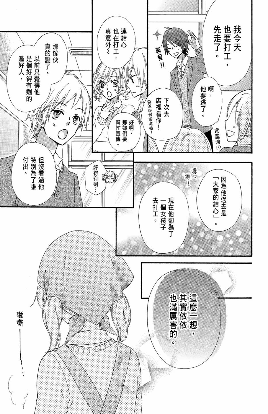 第10卷165