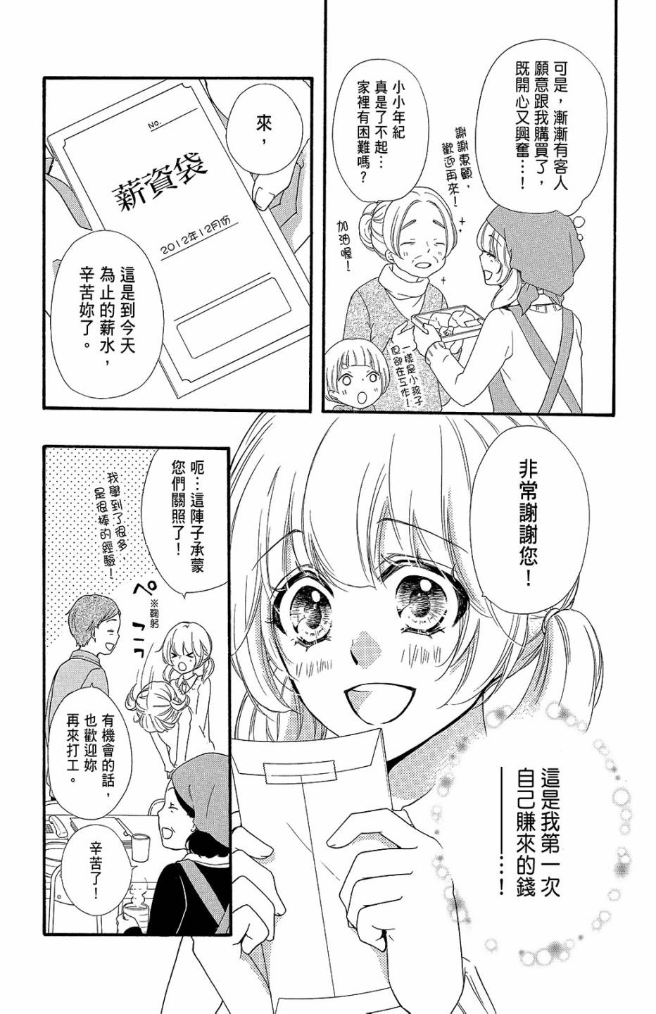 第10卷169