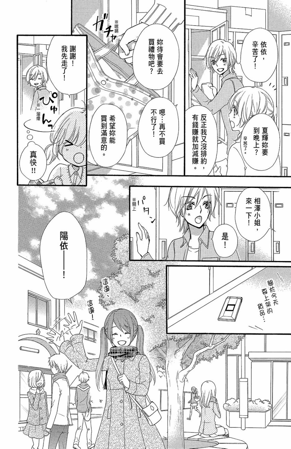 第10卷170