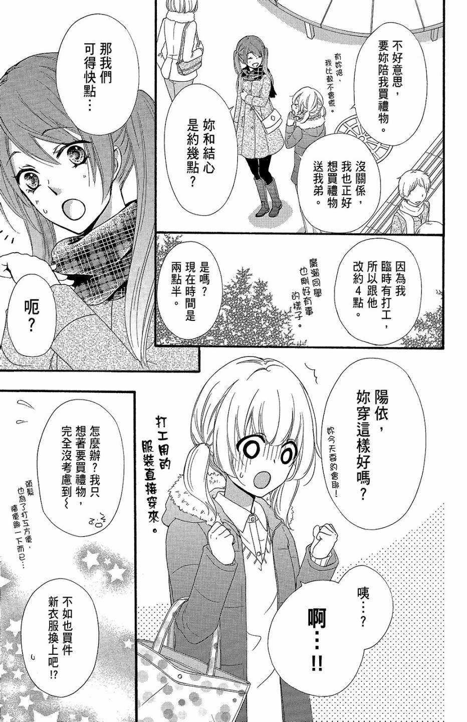 第10卷171