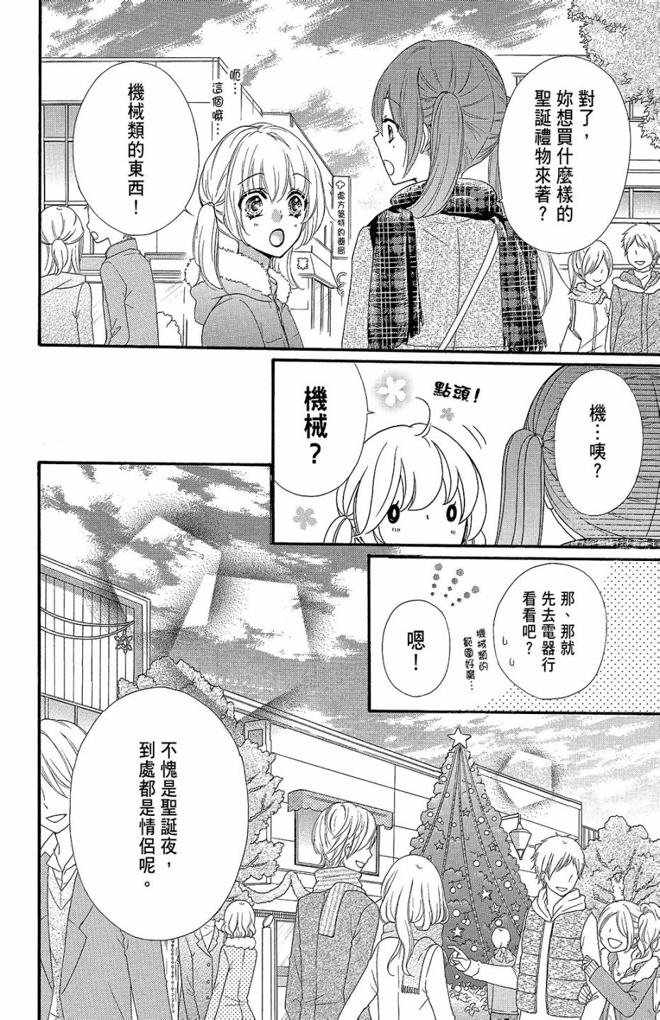 第10卷172