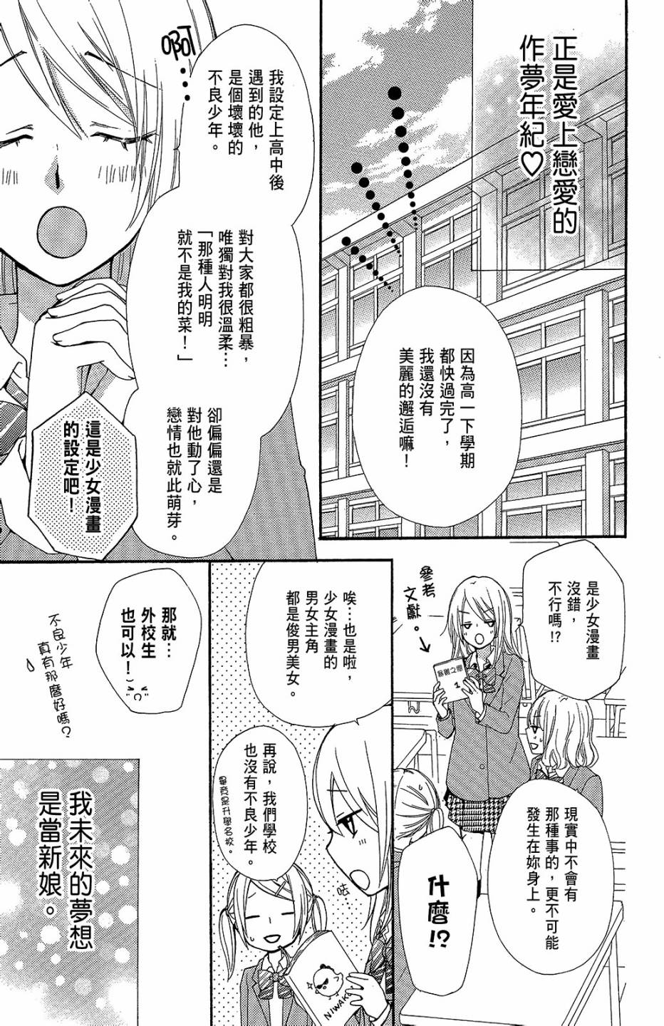 第10卷179