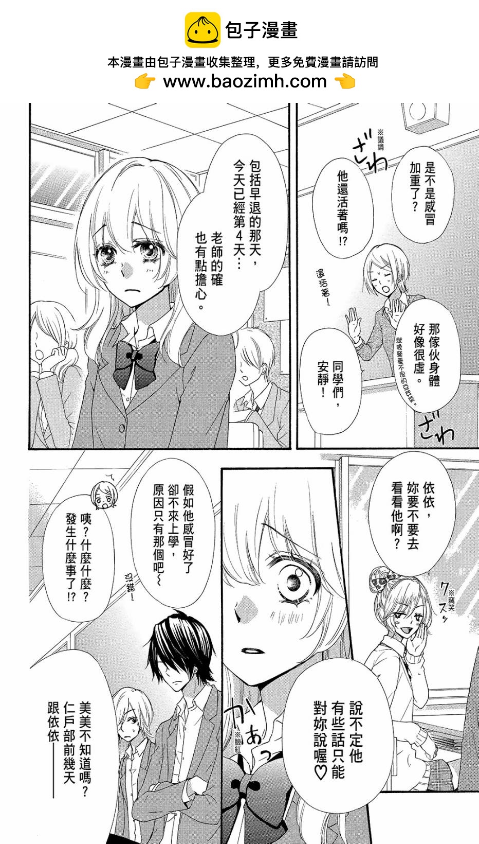 第10卷18