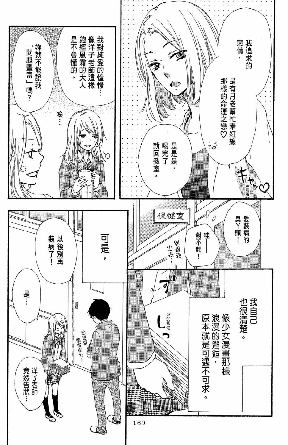 第10卷181