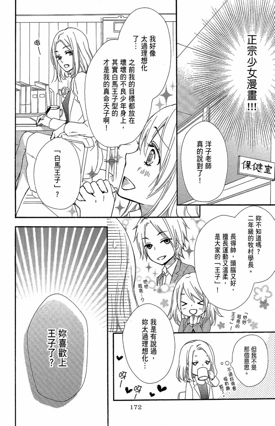 第10卷184