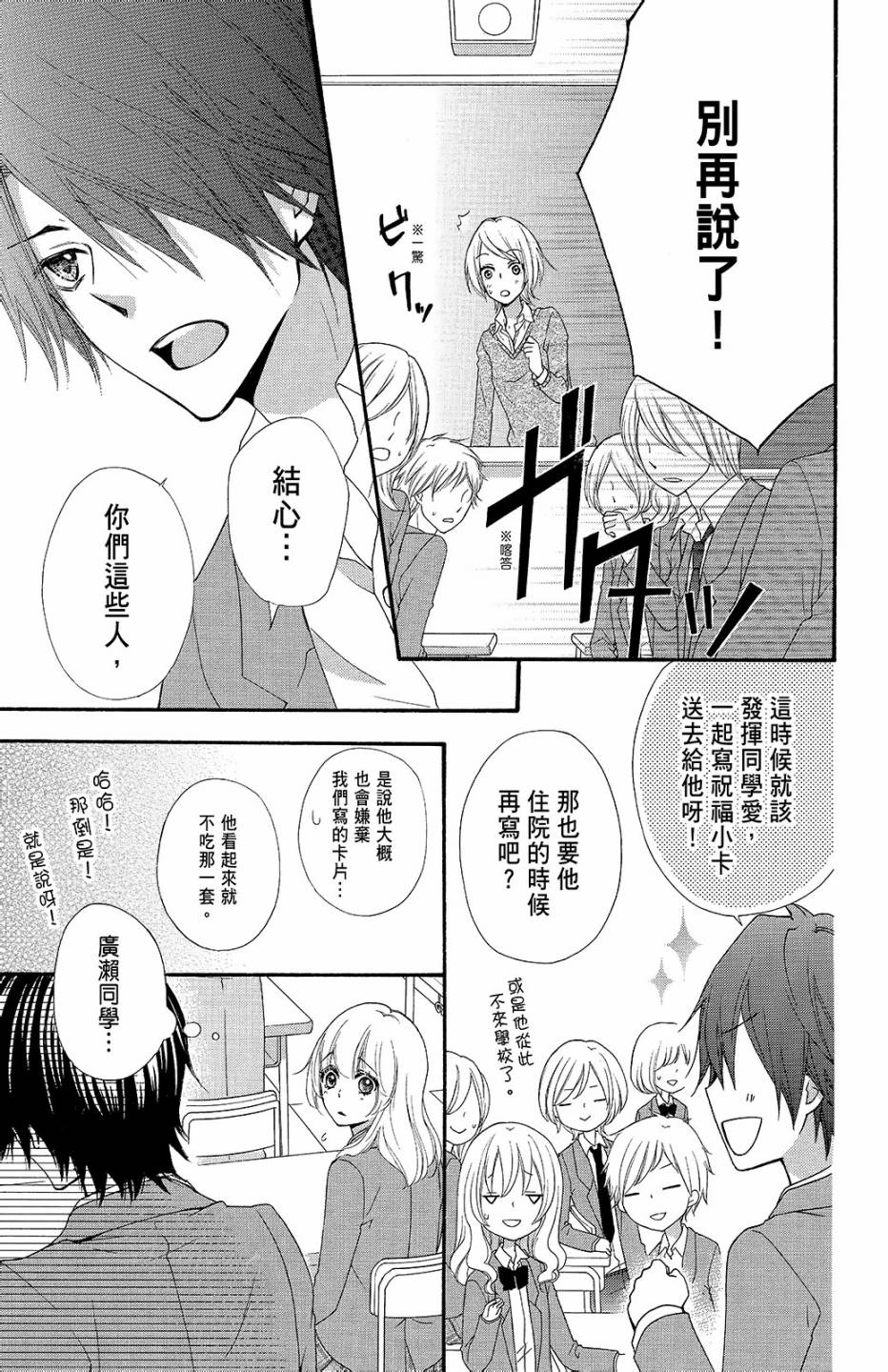 第10卷19