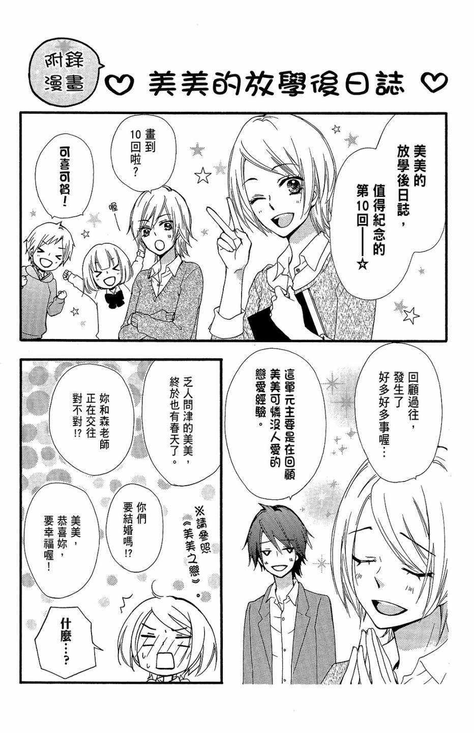 第10卷193