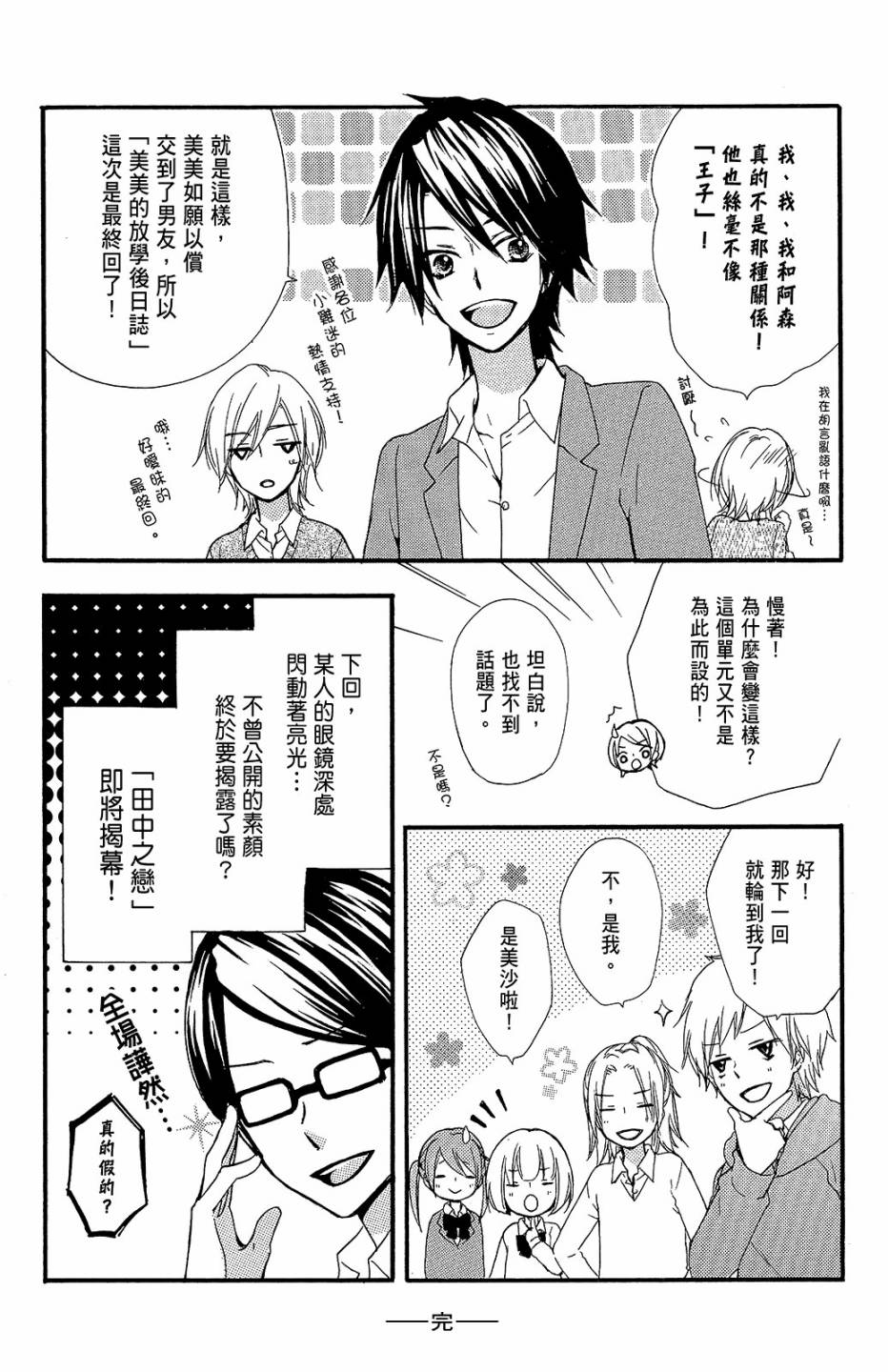 第10卷194