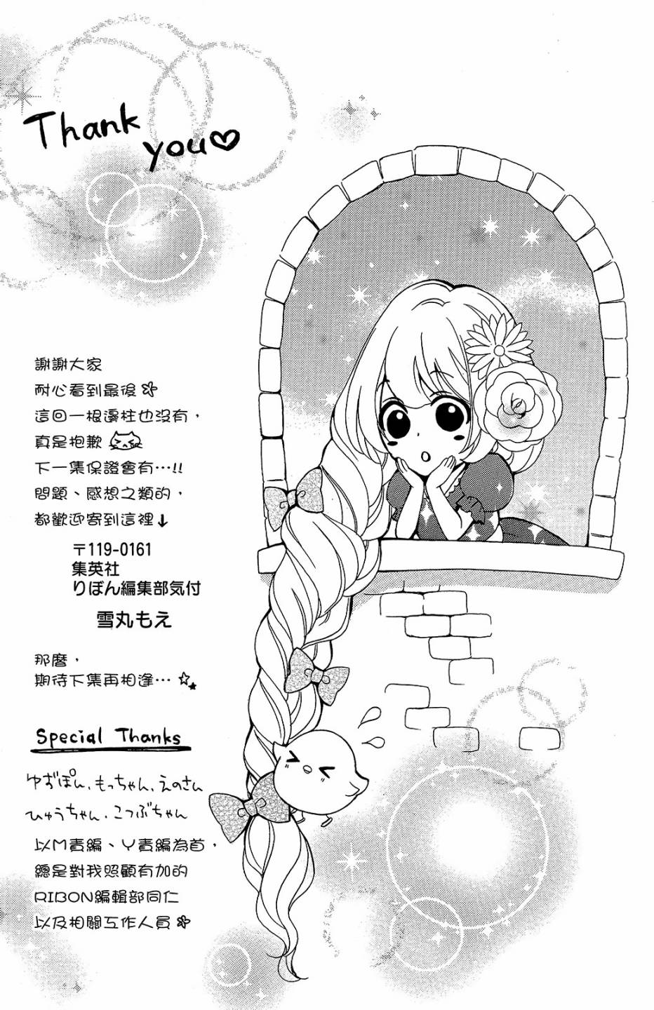 第10卷195