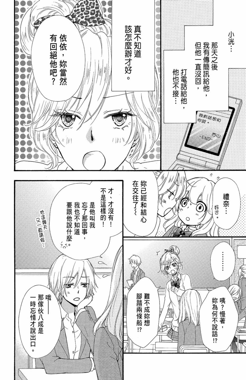 第10卷20