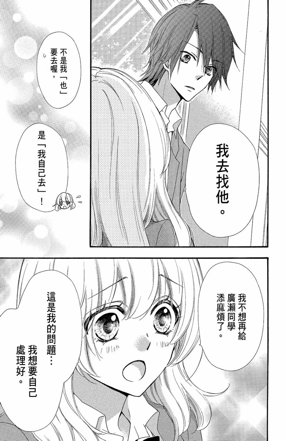 第10卷23
