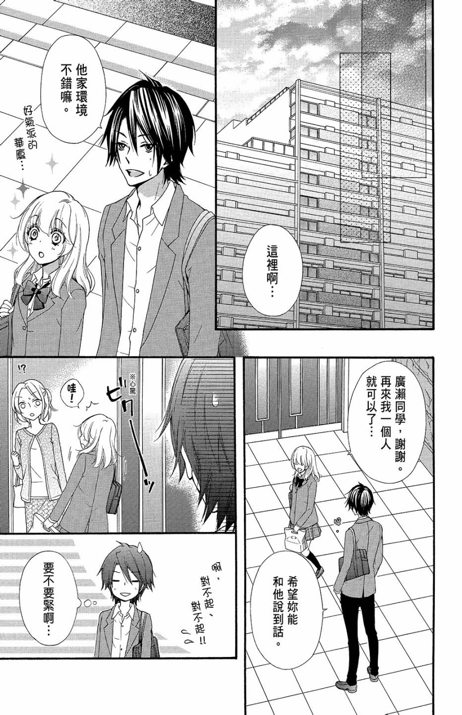第10卷25