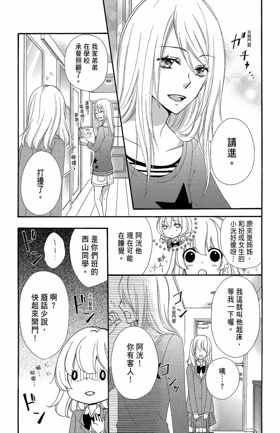 第10卷27