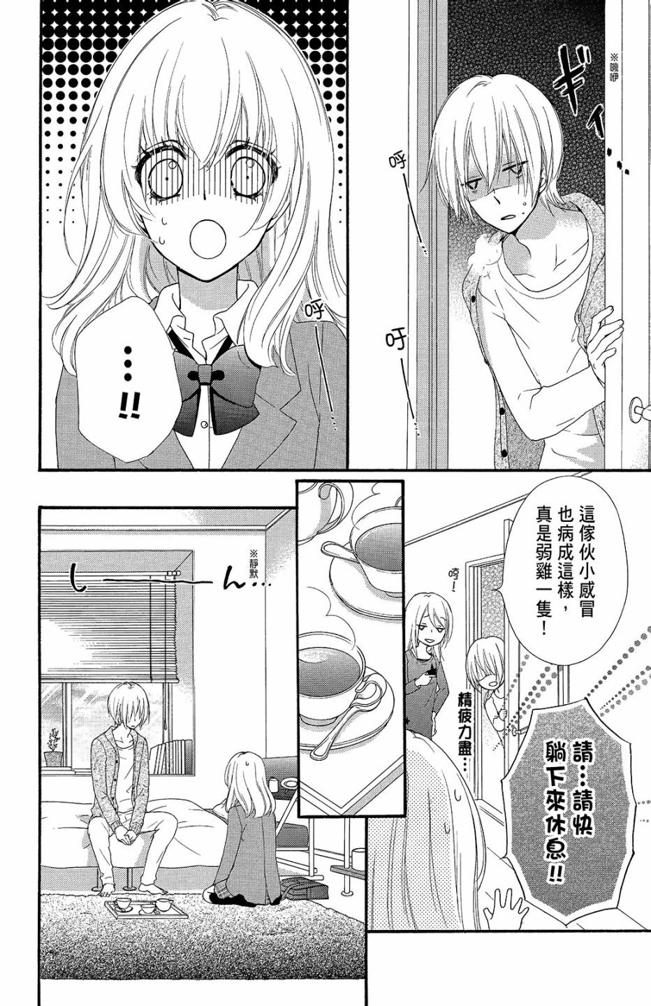 第10卷28