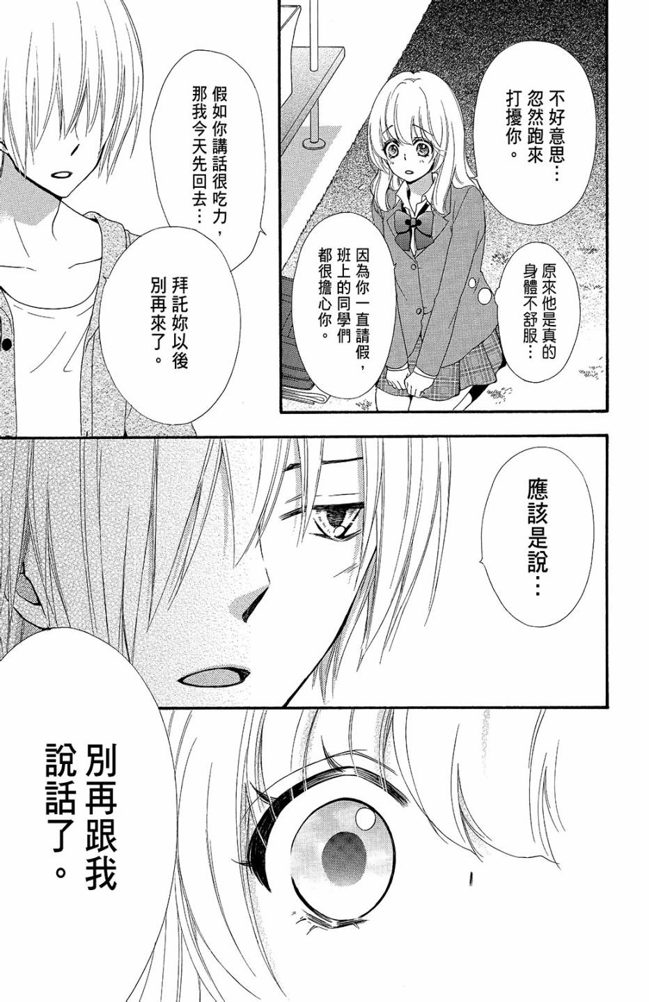 第10卷29