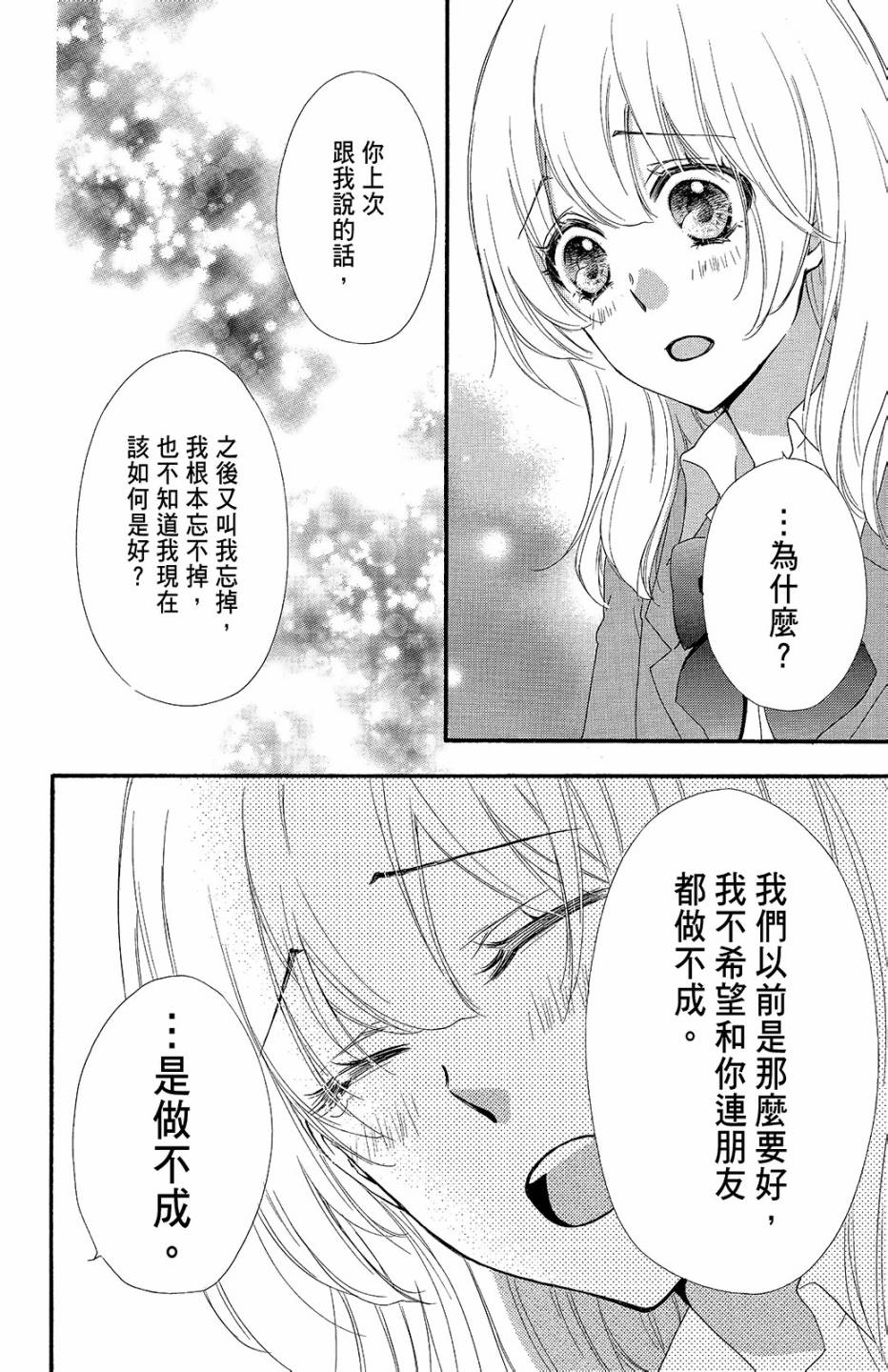 第10卷30