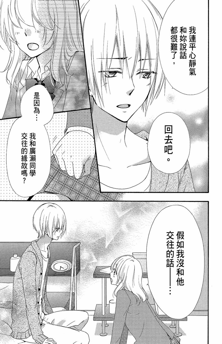 第10卷31