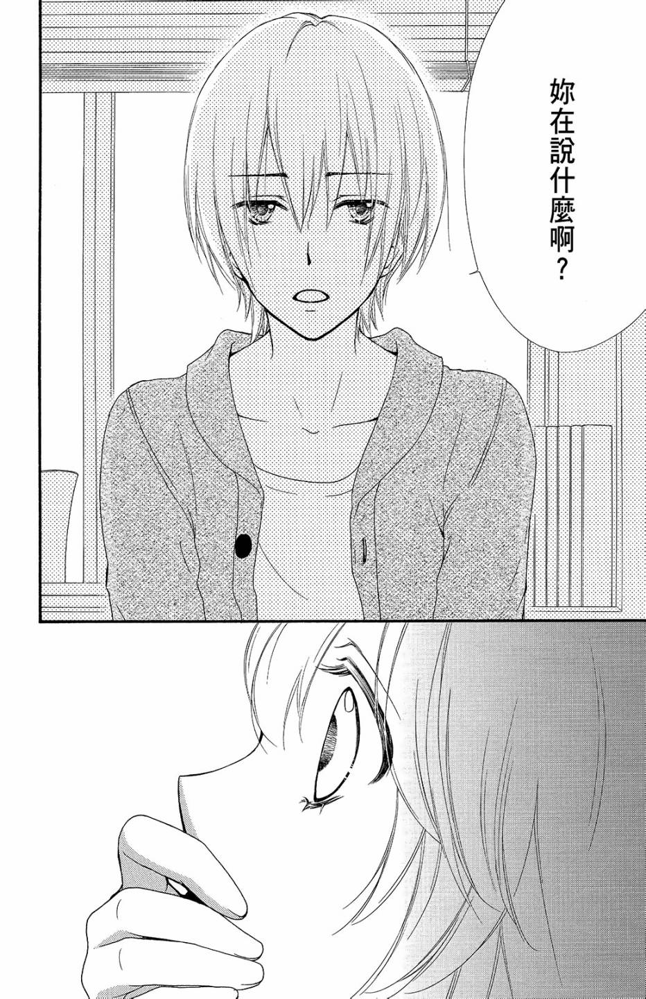 第10卷32