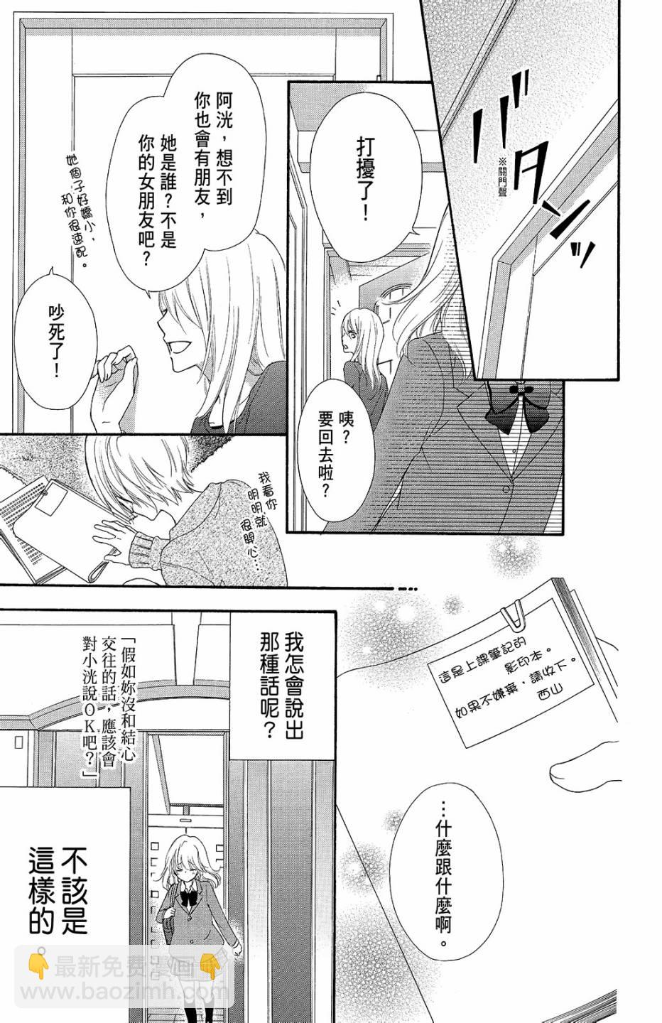 第10卷33