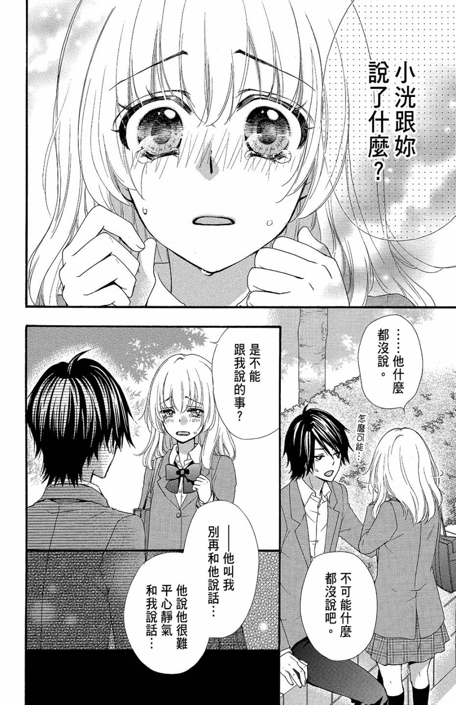 第10卷38