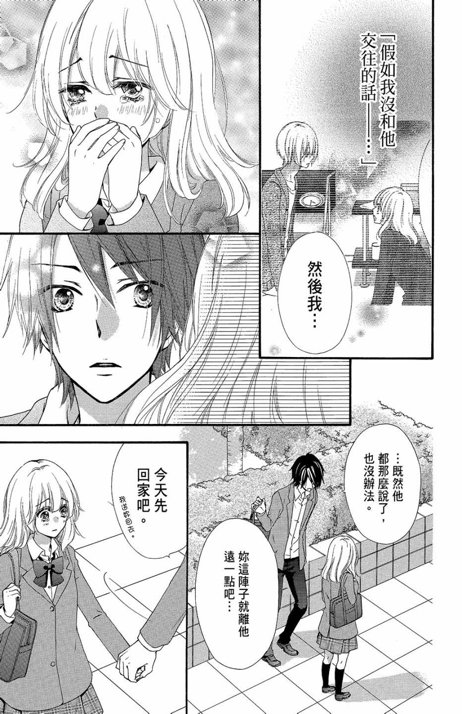 第10卷39