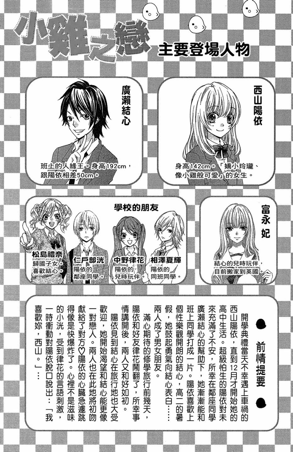 第10卷4