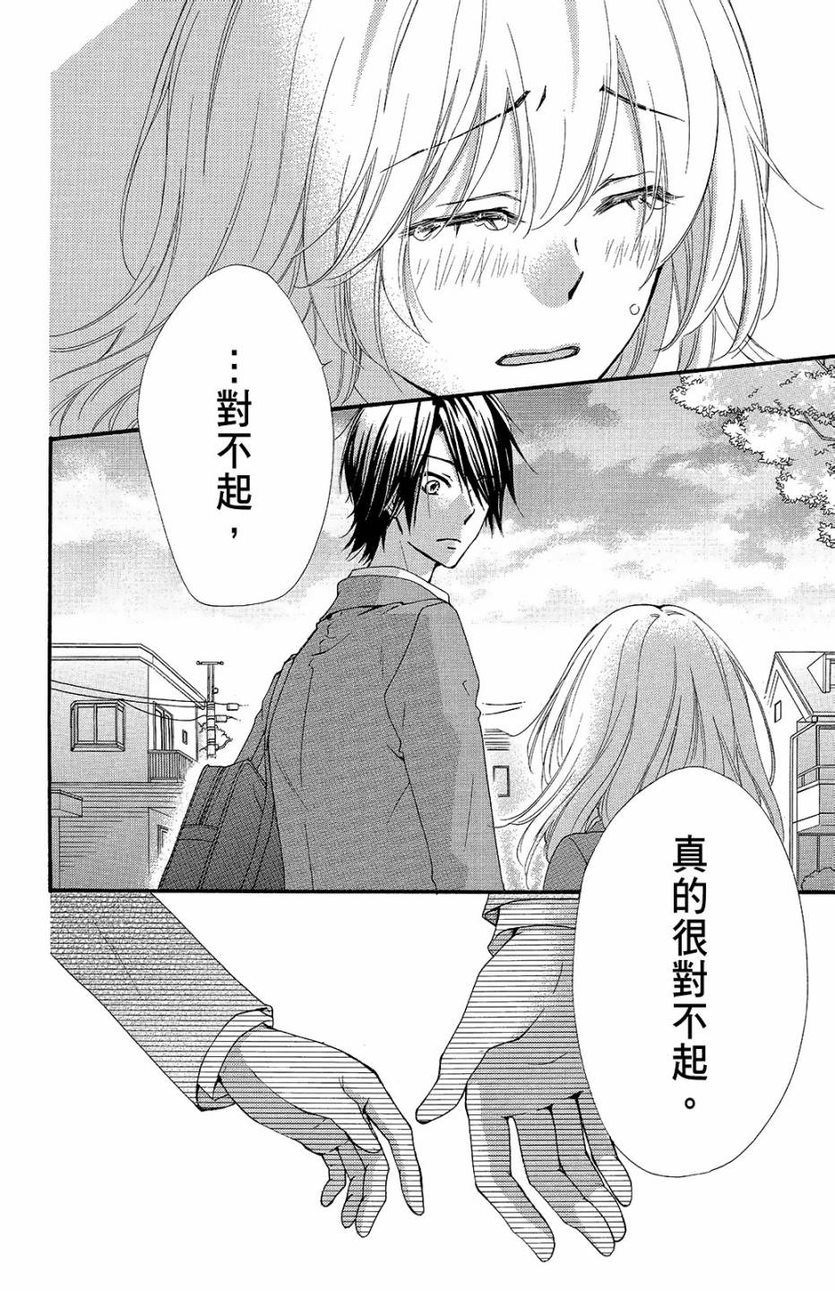 第10卷40