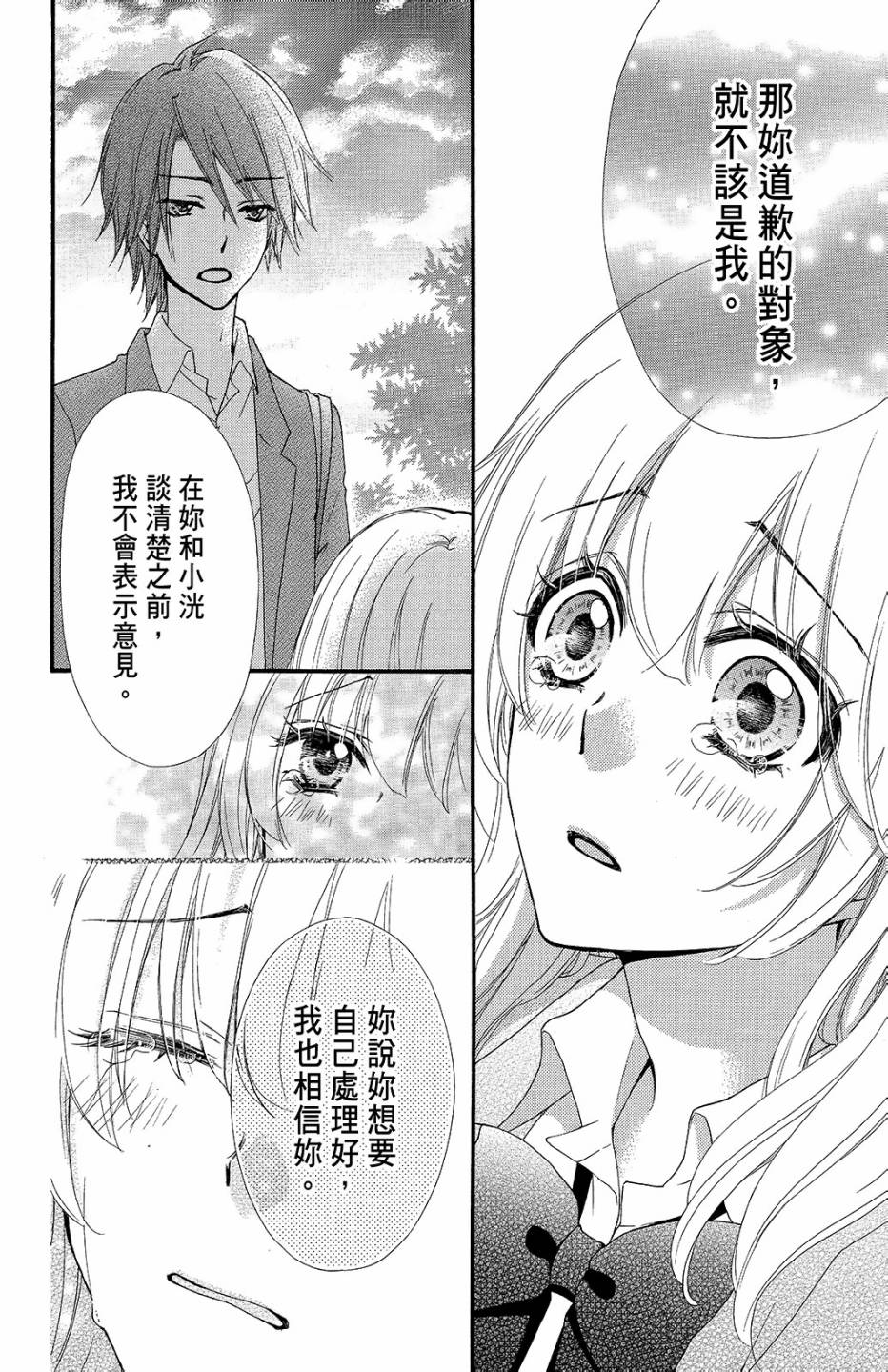 第10卷42