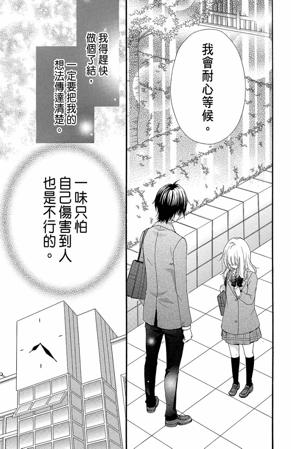 第10卷43