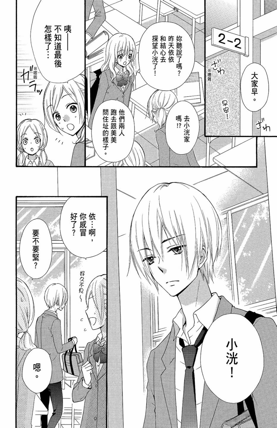 第10卷44