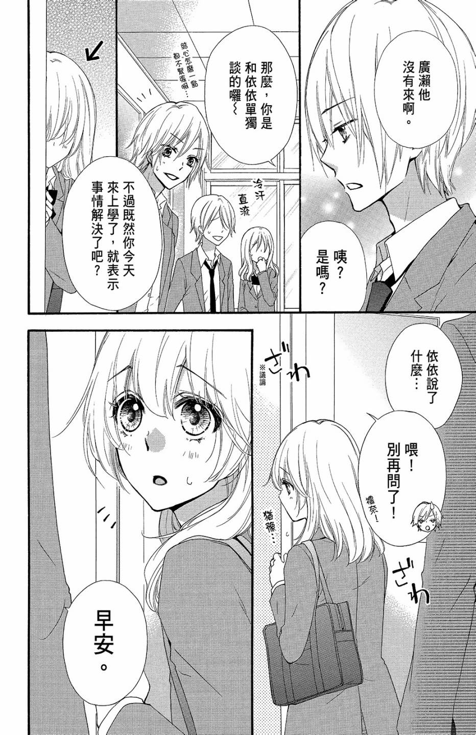 第10卷46