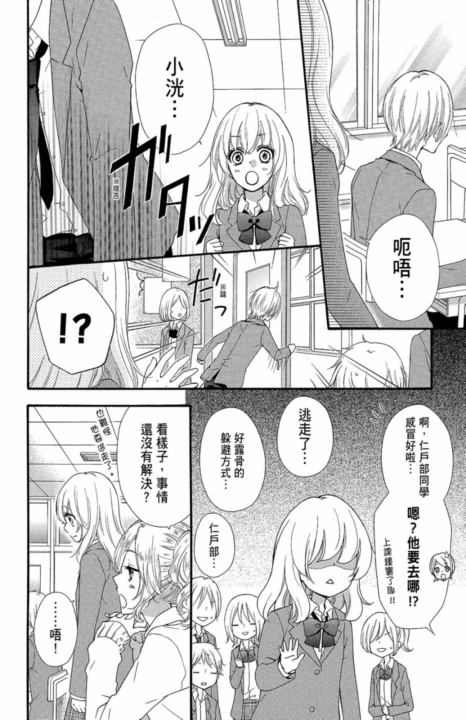 第10卷48