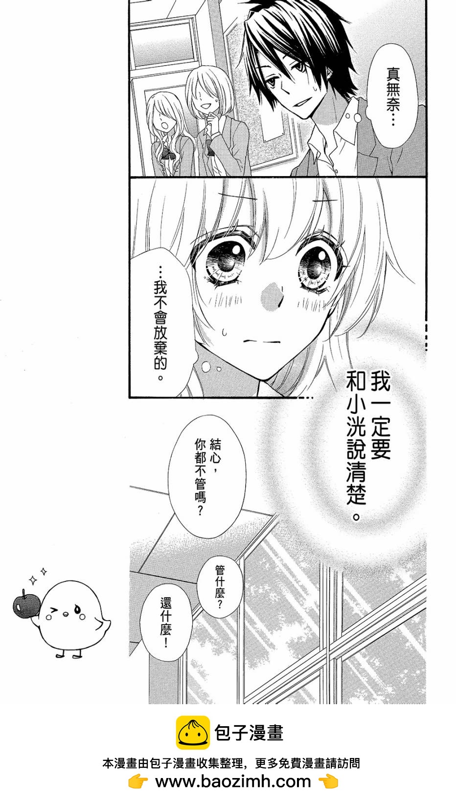 第10卷53