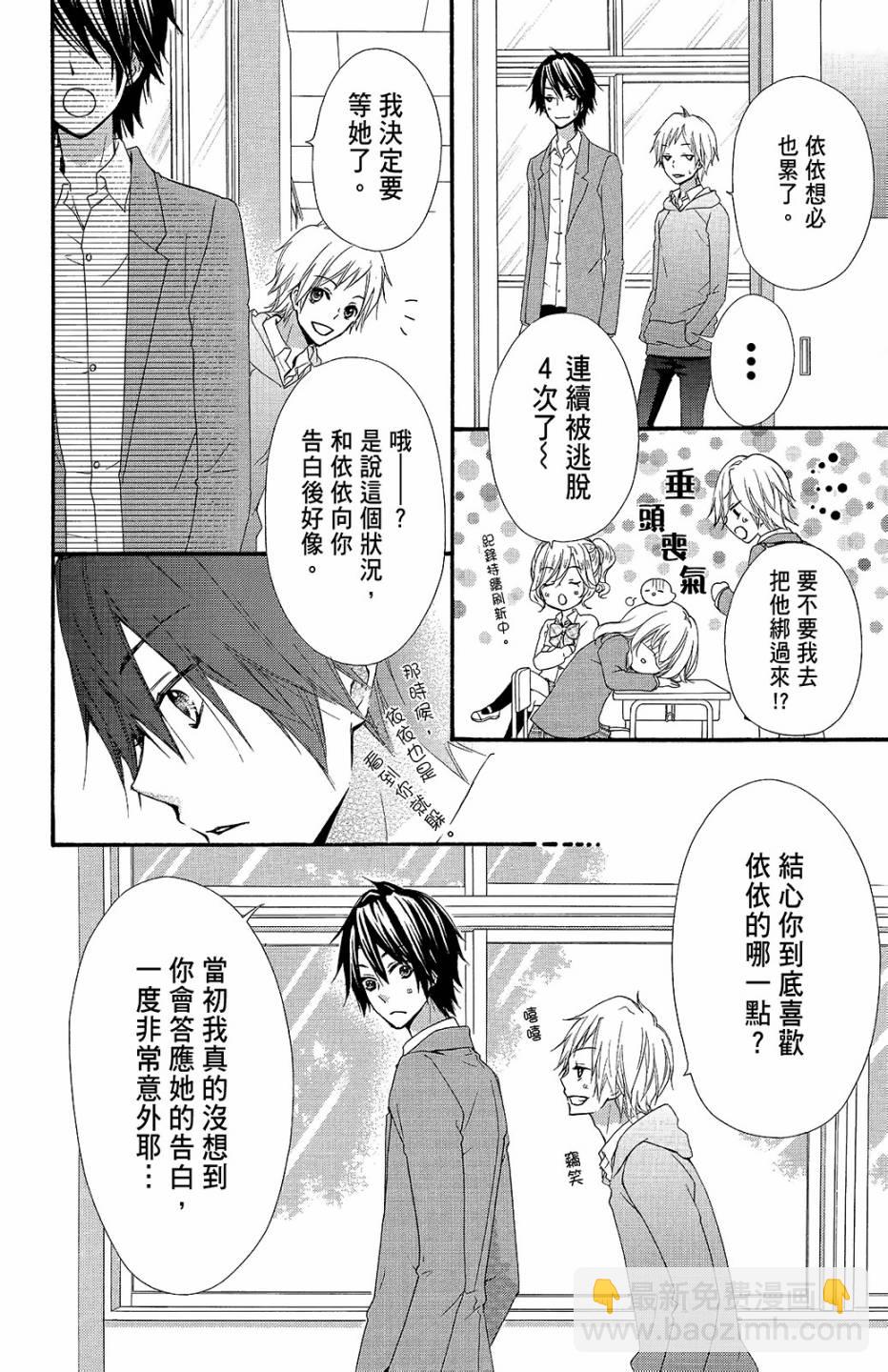 第10卷54