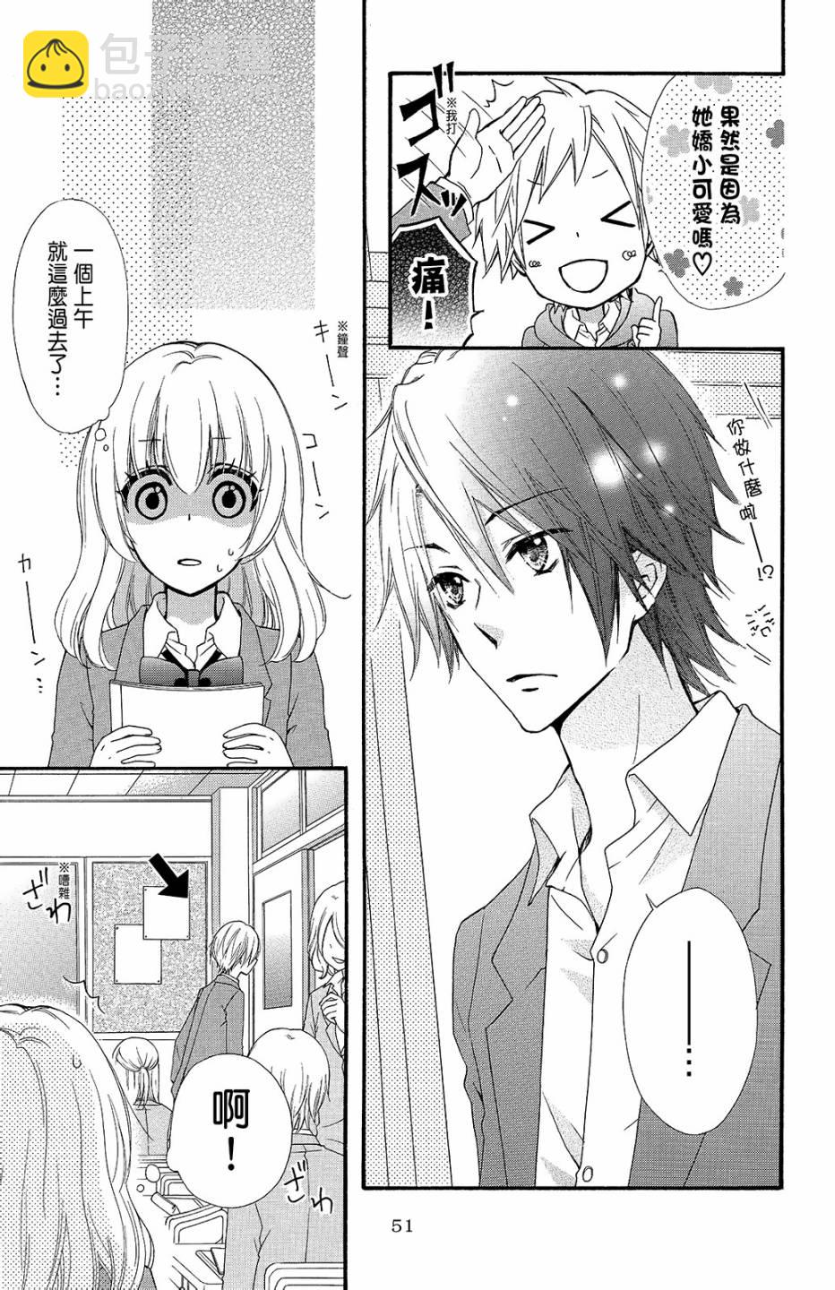 第10卷55