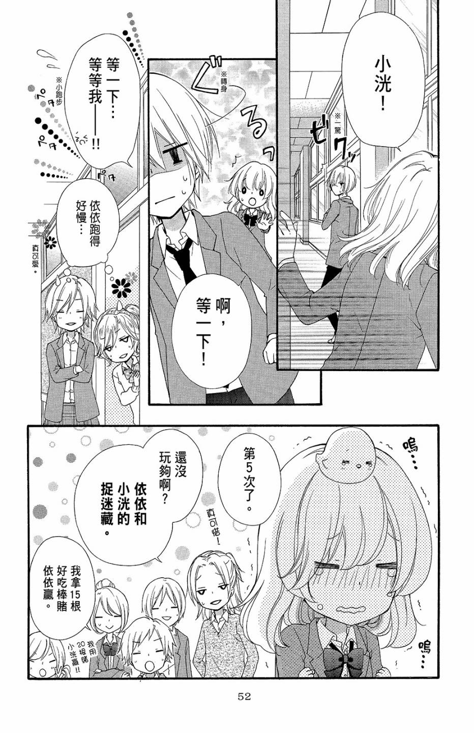 第10卷56