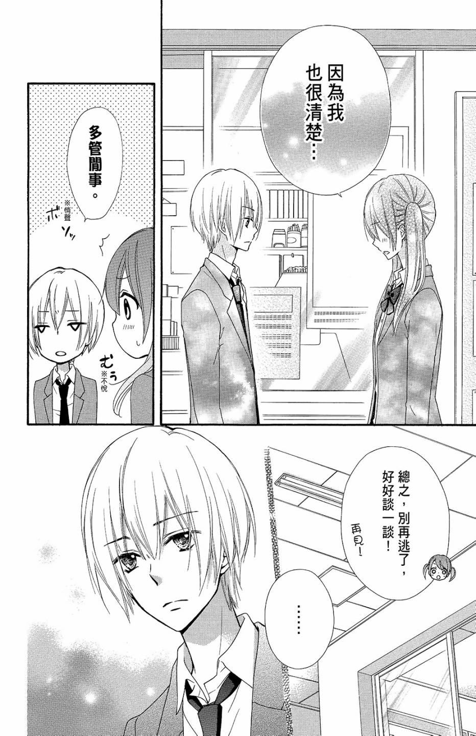 第10卷60