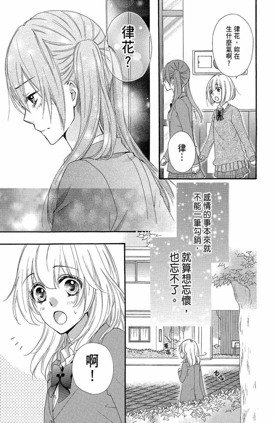 第10卷61