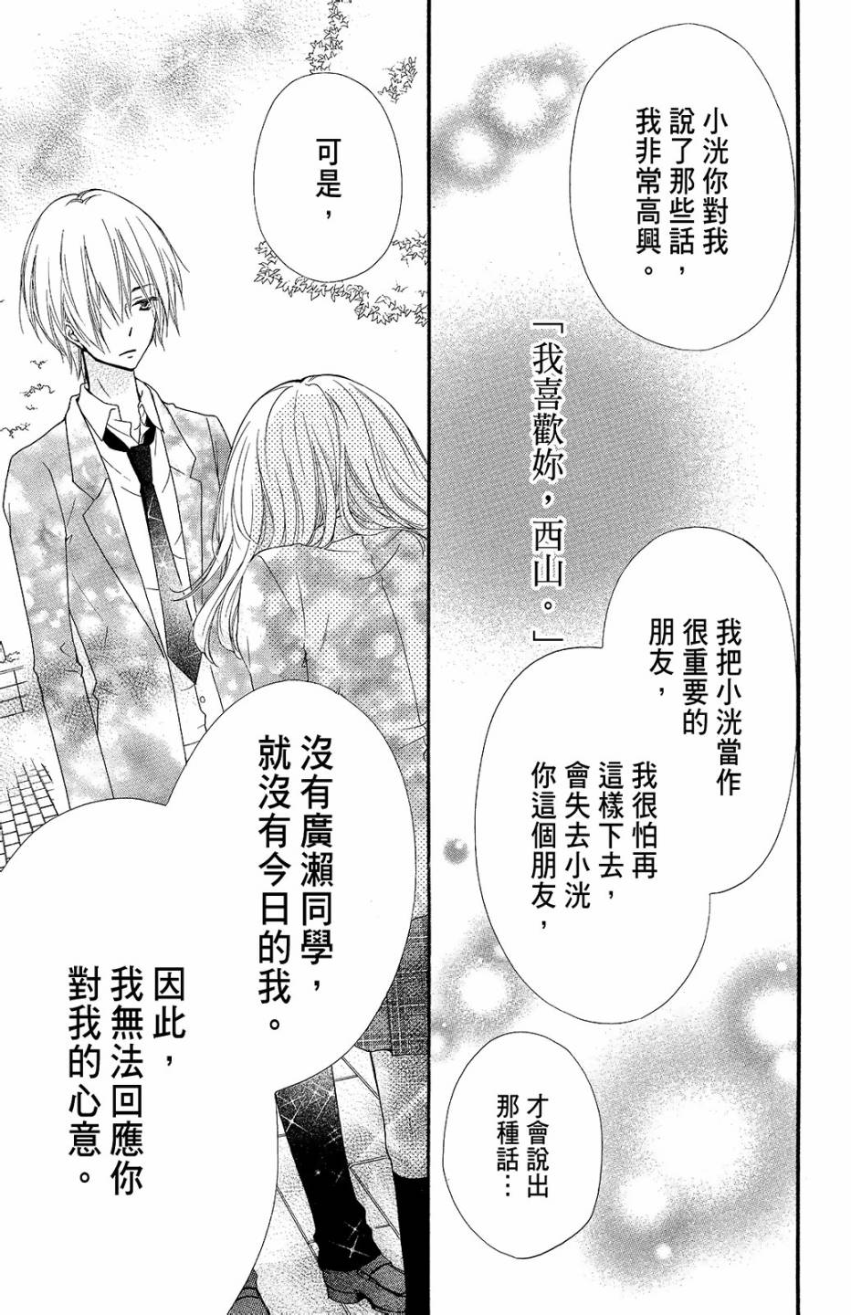 第10卷65